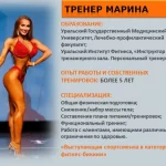Женский фитнес-клуб - Летай
