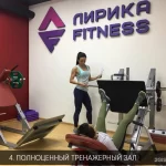 Женский спортивный клуб - Лирика Fitness