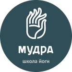 Школа йоги - Мудра