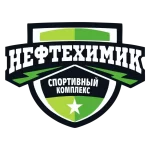 Спортивный комплекс - Нефтехимик