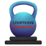 Местная молодежная общественная организация - Нижнетагильский военно-патриотический клуб Лебяжинец