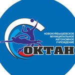 Спортивный клуб Октан
