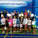 Спортивная школа олимпийского резерва - Олимпийские ракетки