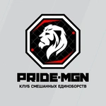 Спортивный клуб Pride
