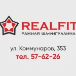 Студия персонального тренинга - Realfit-3