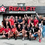 Фитнес-клуб - RealFit Рамиля Шафигуллина. Real Fit