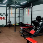 Спорт-клуб - Рекорд Fitness