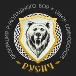 Спортивный клуб Русич