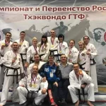 Самарский областной спортивный клуб тхэквондо и кикбоксинга