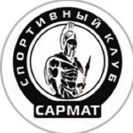 Спортивный клуб - Сармат