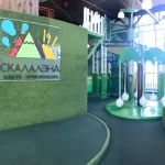 Детский центр развлечений - Скалалэнд