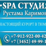 SPA-cтудия массажа и флоатинга Рустама Каримова