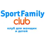 Спортивный клуб Sport Family Сlub