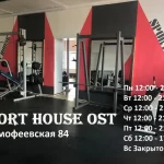 Фитнес-клуб - Sport-Hous