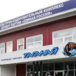 Спортивный комплекс - Таганай