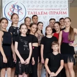 Танцевально-спортивный клуб - Тандем-прайм