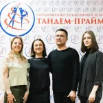 Танцевально-спортивный клуб - Тандем-прайм