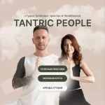 Tantric people