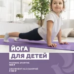 Студия йоги - TAPAS YOGA