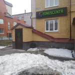 TONUSCENTR