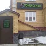 TONUSCENTR