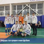 Спортивный комплекс - Управление технического обеспечения и эксплуатации имущества Чукотского автономного округа. Спортивный комплекс
