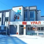 Физкультурно-оздоровительный комплекс - Урал