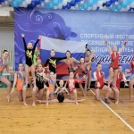 Студия гимнастики и акробатики - Вдохновение