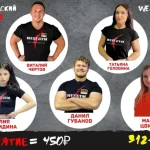 Спортивный клуб - Вест джим Таганрог