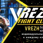 Vrezh Fight Club