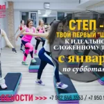 Womanfit